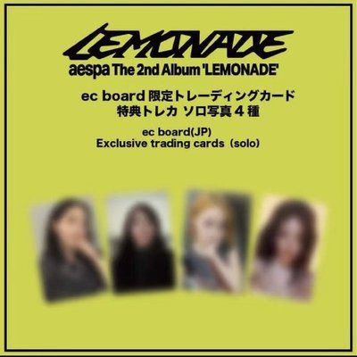 KARINALEMONADE小卡】aespa LEMONADE ec board 4張（一組）特典卡