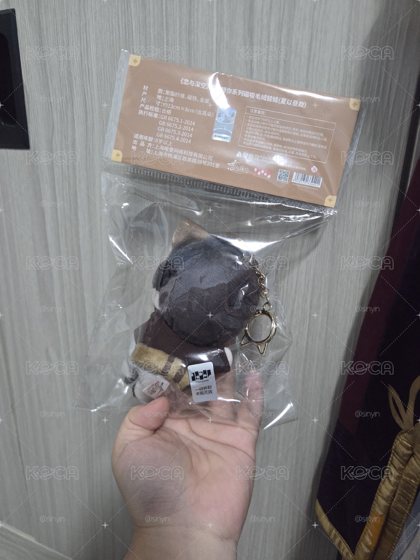 戀與深空 夏以晝 貓很想你