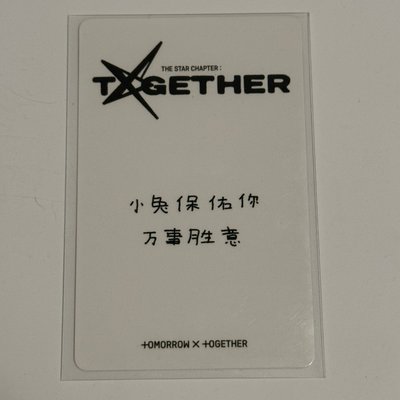 正四 kms 1.0簽售卡-彬