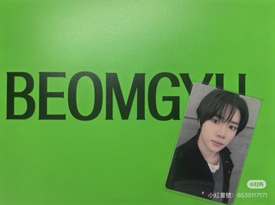 迷八一直娛單封特典圭