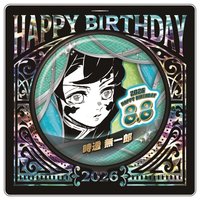 JCS生日 徽章 （2026）