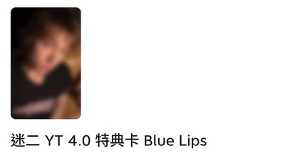 yt4.0凡馬