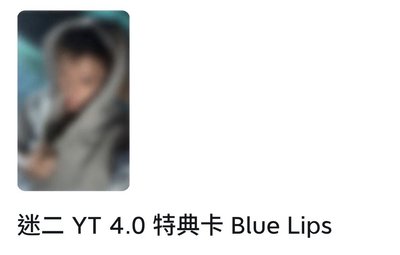 yt4.0凡馬