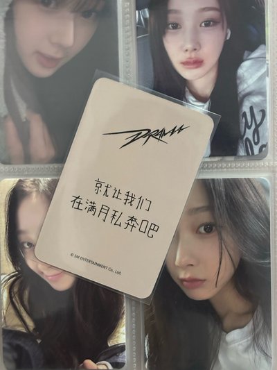 Drama sr 特典卡 星河預售C吉 滿月吉
