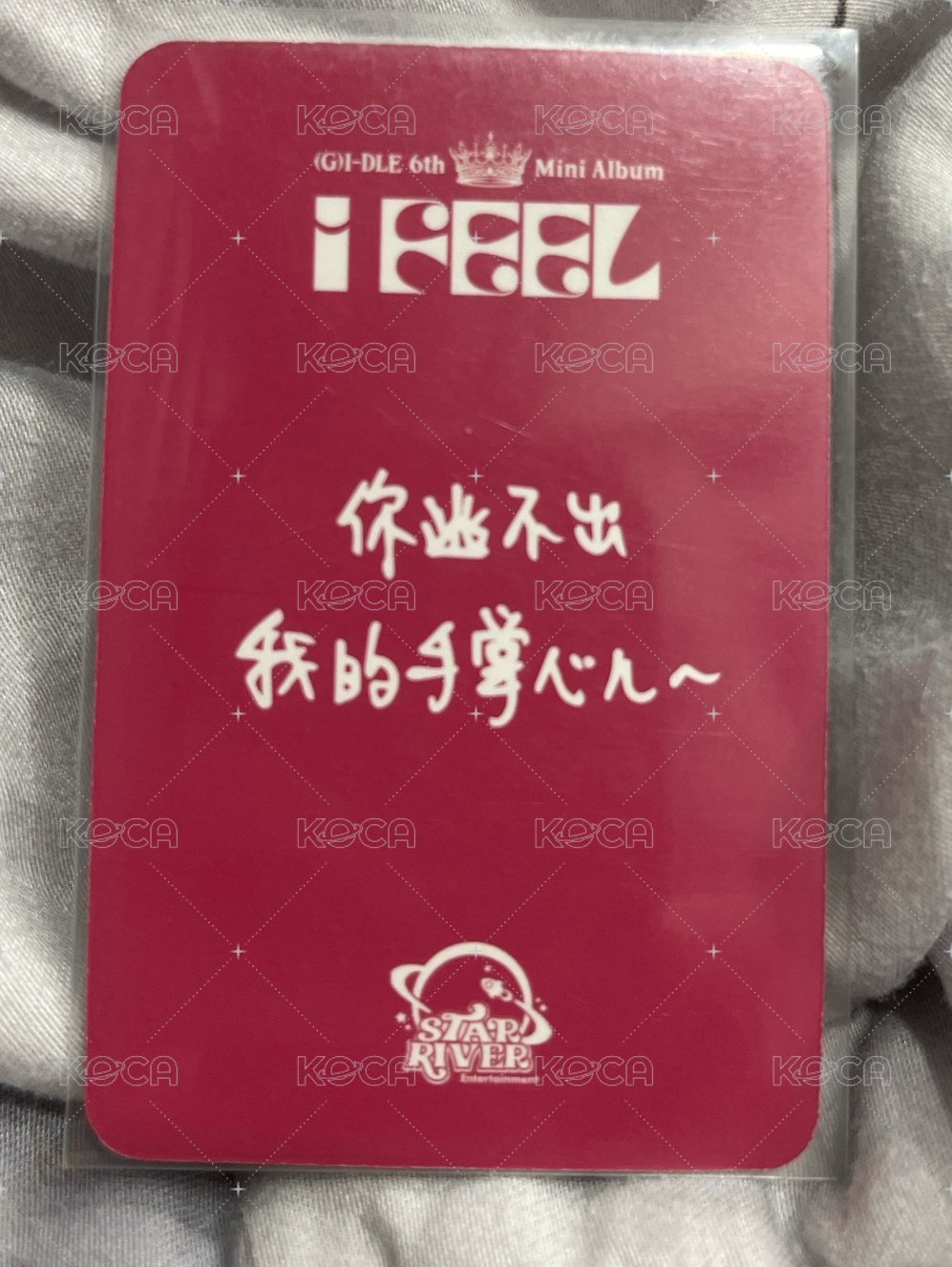 sr 3.0（中背：你逃不出我的手掌心）