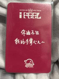 sr 3.0（中背：你逃不出我的手掌心）