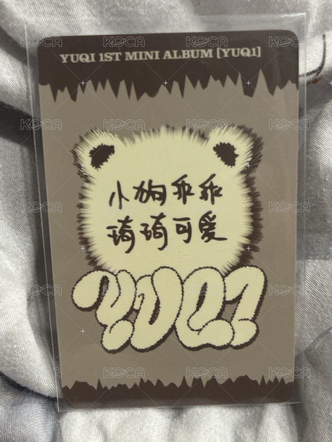 yzy 3.0（中背：小狗乖乖 琦琦可愛）