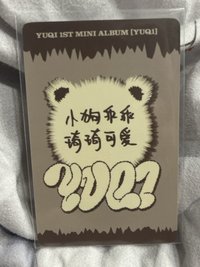 yzy 3.0（中背：小狗乖乖 琦琦可愛）