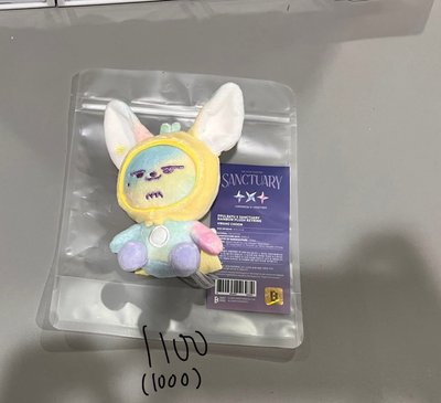 售 
