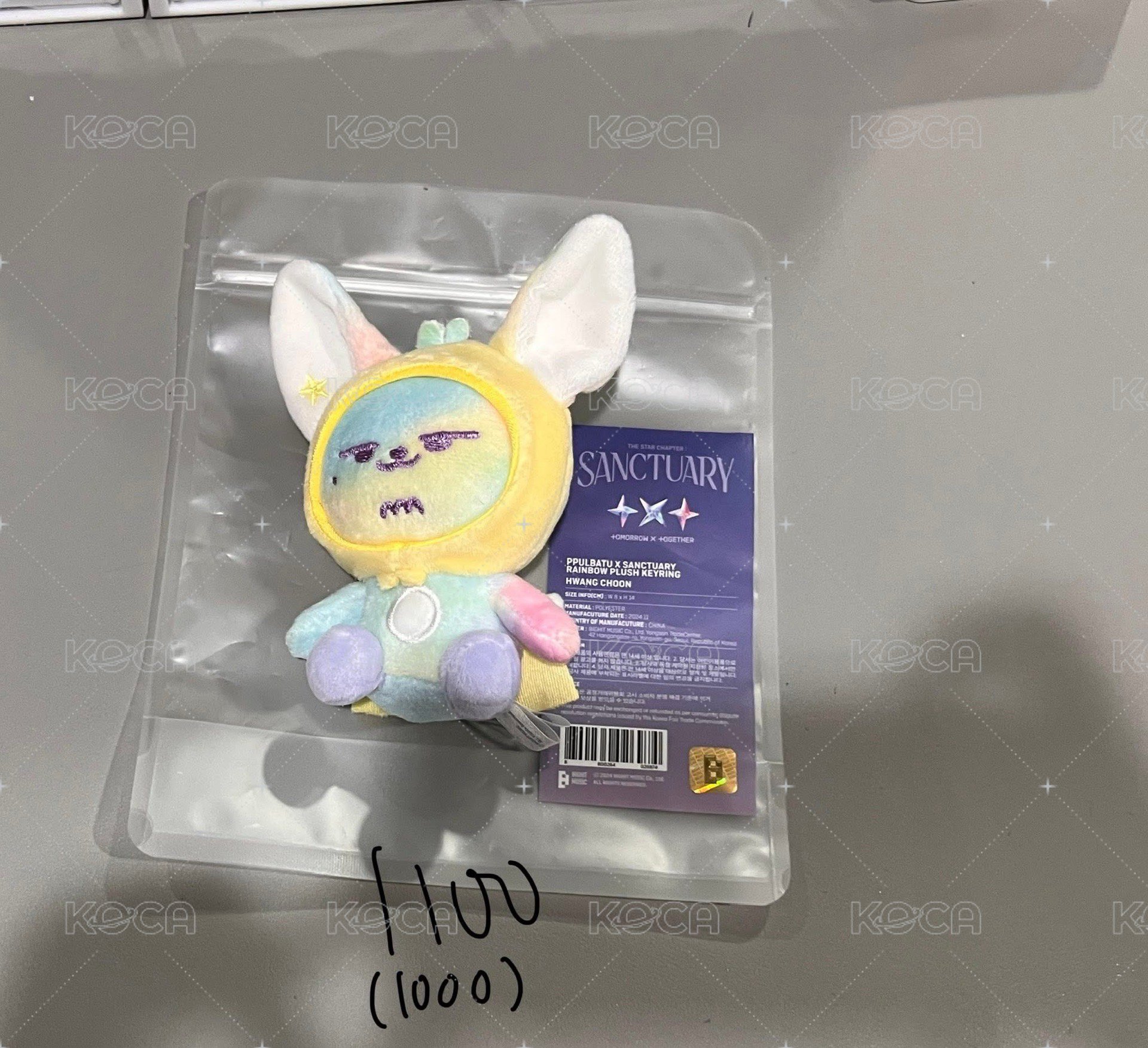 1100綁1000