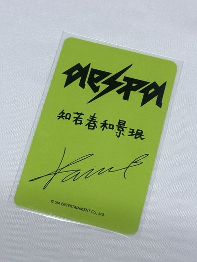 星河簽售2.0柚 中背