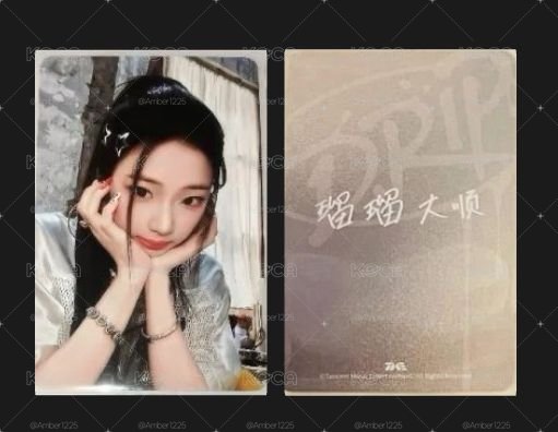 瑠瑠大順