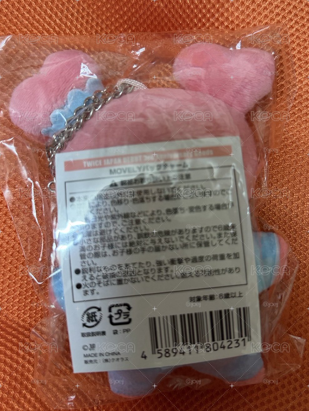 桃睡衣娃