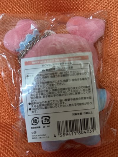 桃睡衣娃