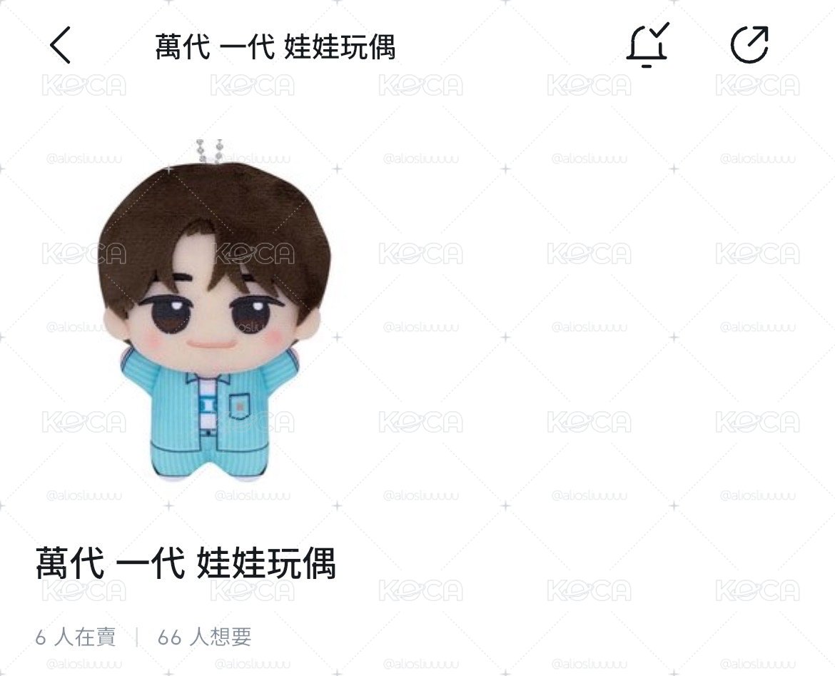 （現貨）申惟 萬代一代娃娃