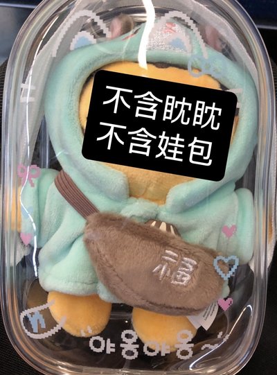 小眈眈歷程+小卡+全新娃衣配件+隨機官方小卡