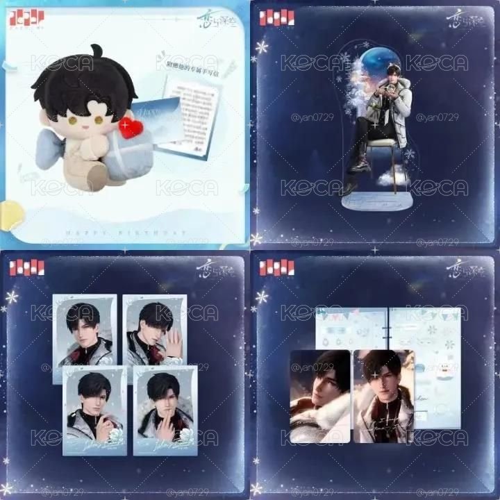 黎深2025生日娃 立牌 小卡 拍立得