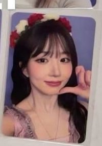 嫄