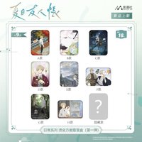 南漫社 日常系列 燙金方徽章盲盒 第一彈