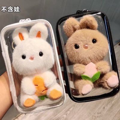 娃包 痛包 透明包 保護套 遛娃包 PVC 13cm15cm遛娃包 加厚硬殻 透明棉花娃娃玩偶卡通痛包收納可掛防塵