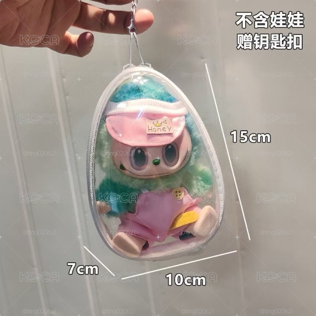 娃包 痛包 透明包 保護套 遛娃包 PVC 13cm15cm遛娃包 加厚硬殻 透明棉花娃娃玩偶卡通痛包收納可掛防塵