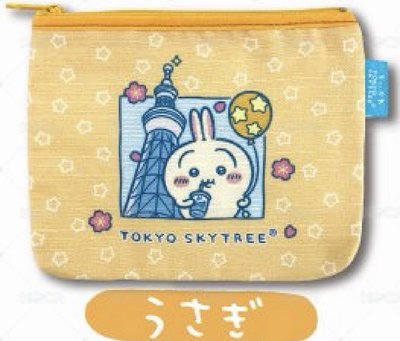 晴空塔限定收納包