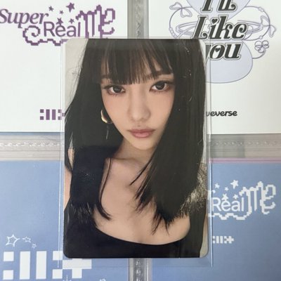 aespa rich man塔店幸運卡