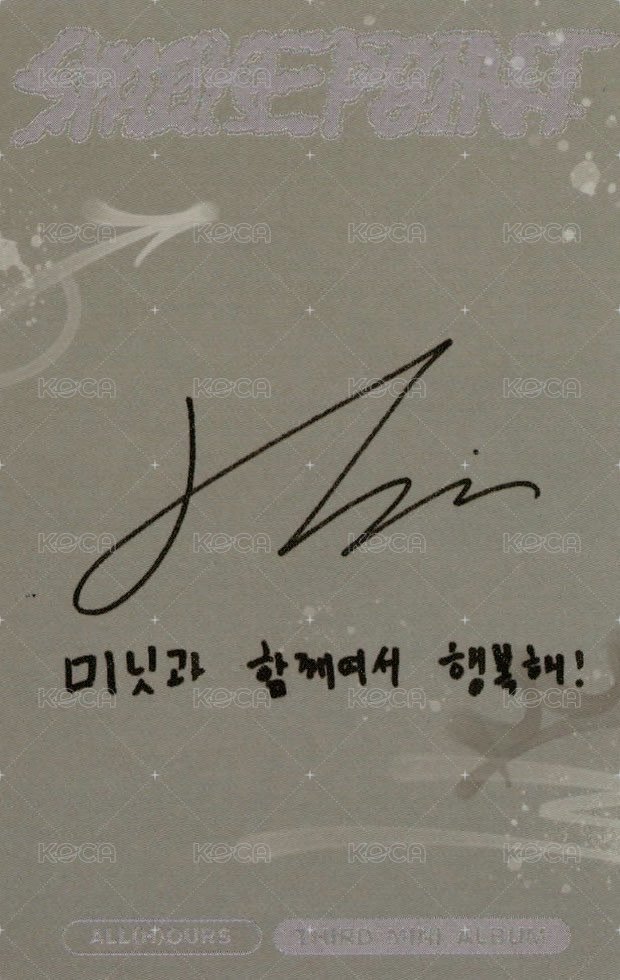 Smoke Point Impurity ver. 專輯卡  背面