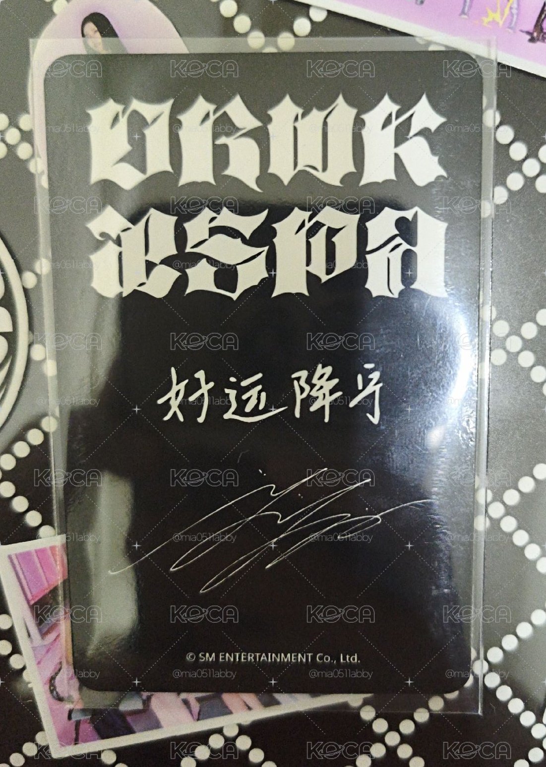好運寧