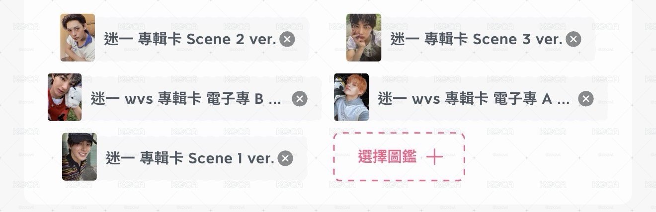 專卡