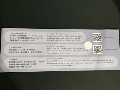 Jisoo 2025 台北見面會 限定入場禮