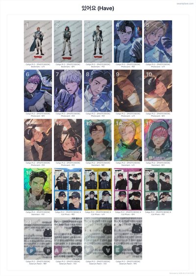 Plave《迷四 PHOTO BOOK》（自選明信片）
