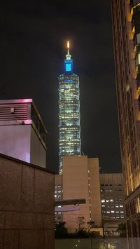 阿
