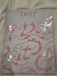 DO IT 一般版