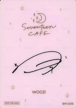 21‘CAFE PP 入場卡 / 場限卡  背面