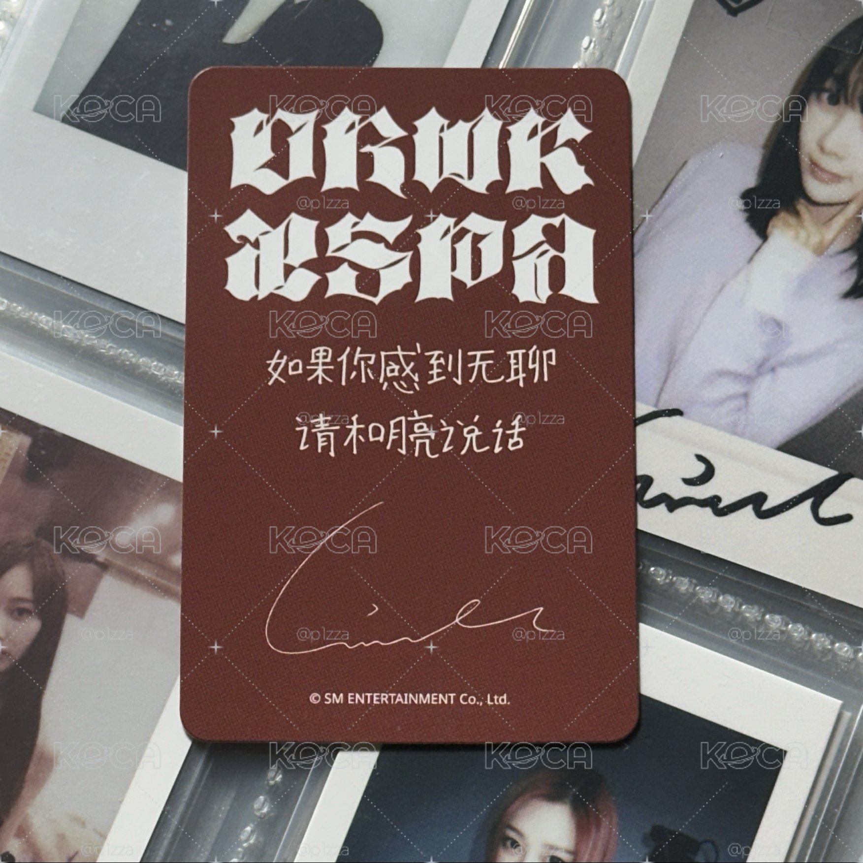 「如果你感到無聊，請和月亮說說話」吉中背卡