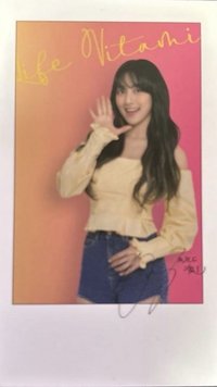 TWICE X LEMONA 代言卡 