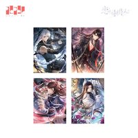 蔽天 海報