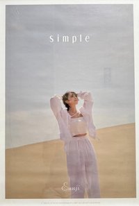 Simple 海報 