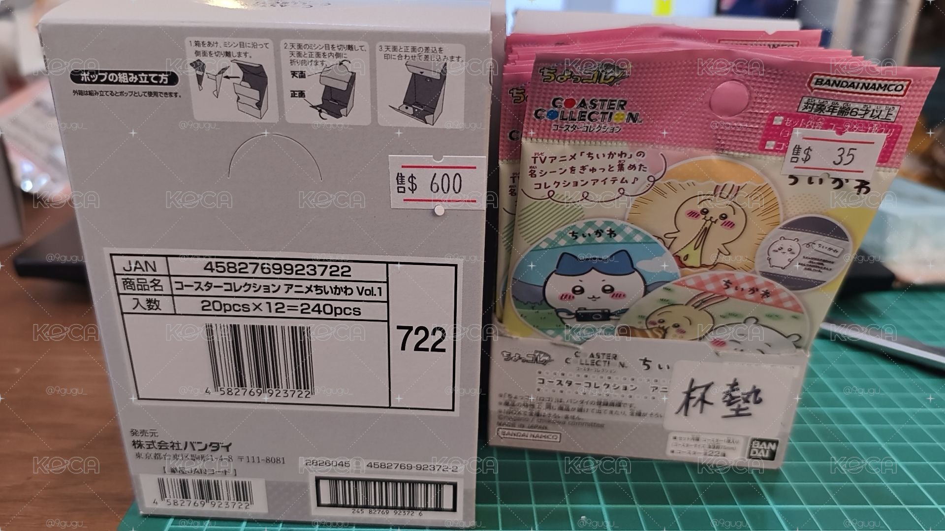 吉伊卡哇杯墊盲抽$35/一包，整盒20入特價$600