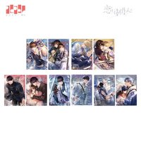 生生不息 海報