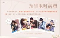 贈品拍立得組