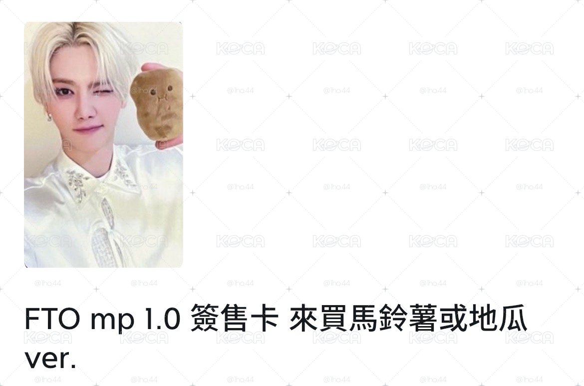 CRVT • mp馬鈴薯 🥔🐶