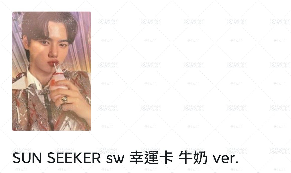 CRVT • sw草莓牛奶 🥛🐶