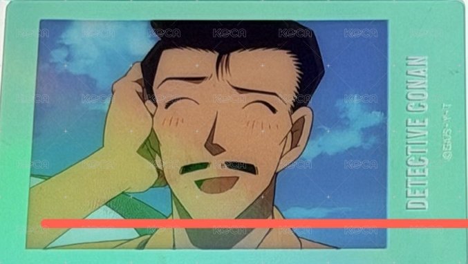 小五郎（可被帶）