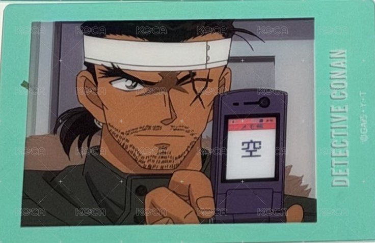 大和敢助