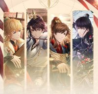 翔鸞遊龍系列