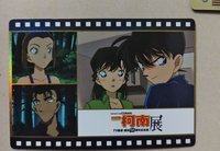 新一&小蘭&京極真&園子