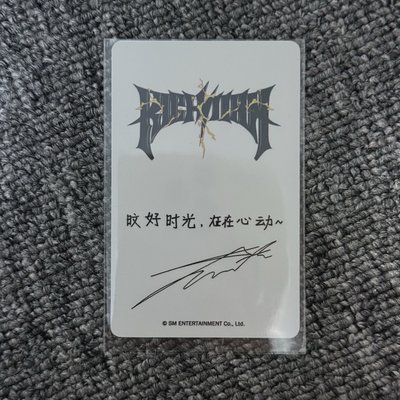 Rich Man kms預售冬
