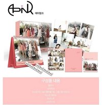 2012 season's greetings